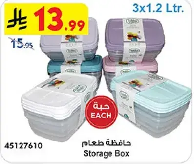 Storage Box