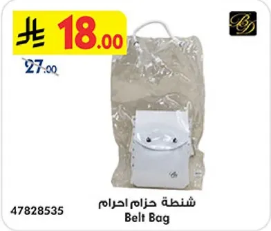 Belt Bag