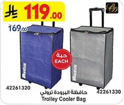 Trolley Cooler Bag