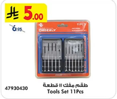 Tools Set 11 Pcs