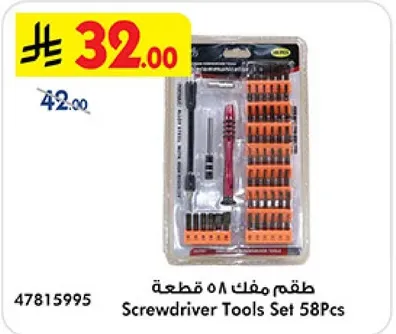 Screwdriver Tools Set 58Pcs