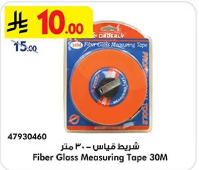 Fiber Glass Measuring Tape 30M