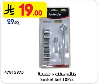 Socket Set 10Pcs