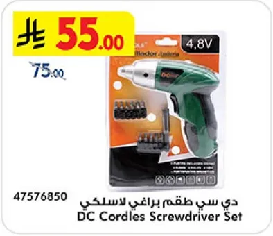 DC Cordless Screwdriver Set