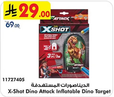 الديناصورات المستهدفه X-Shot Dino Attack Inflatable Dino Target