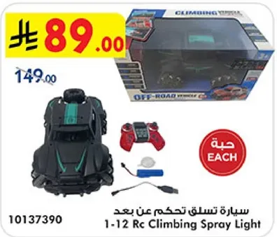 1-12 Rc Climbing Spray Light Car
