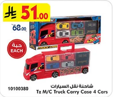 حامله نقل السيارات TZ M/C Truck Carry Case 4 Cars