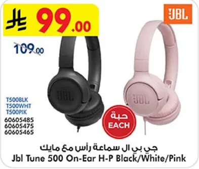 Jbl Tune 500 On-Ear H-P Black/White/Pink