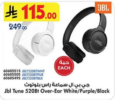 Jbl Tune 520Bt Over-Ear White/Purple/Black