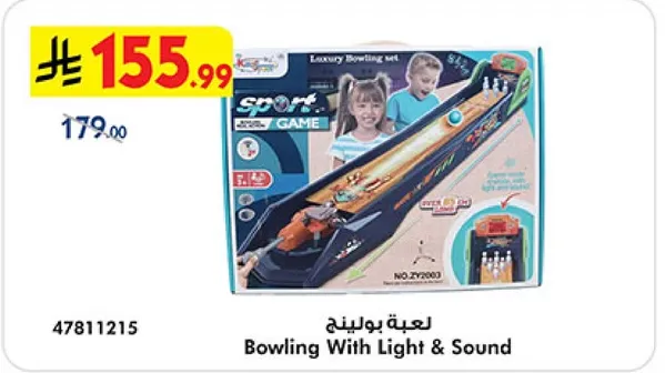 Bowling With Light & Sound