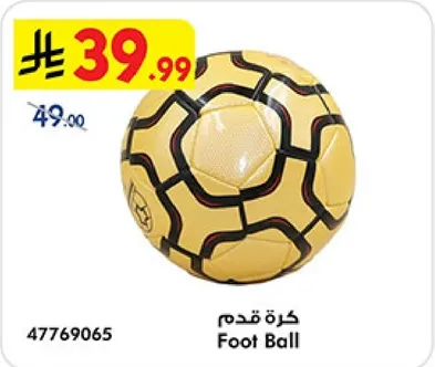 Foot Ball