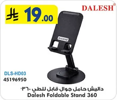 Dalesh Foldable Stand 360