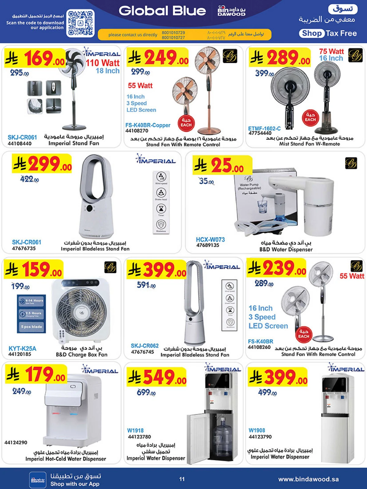 BEST DEALS - Page 11