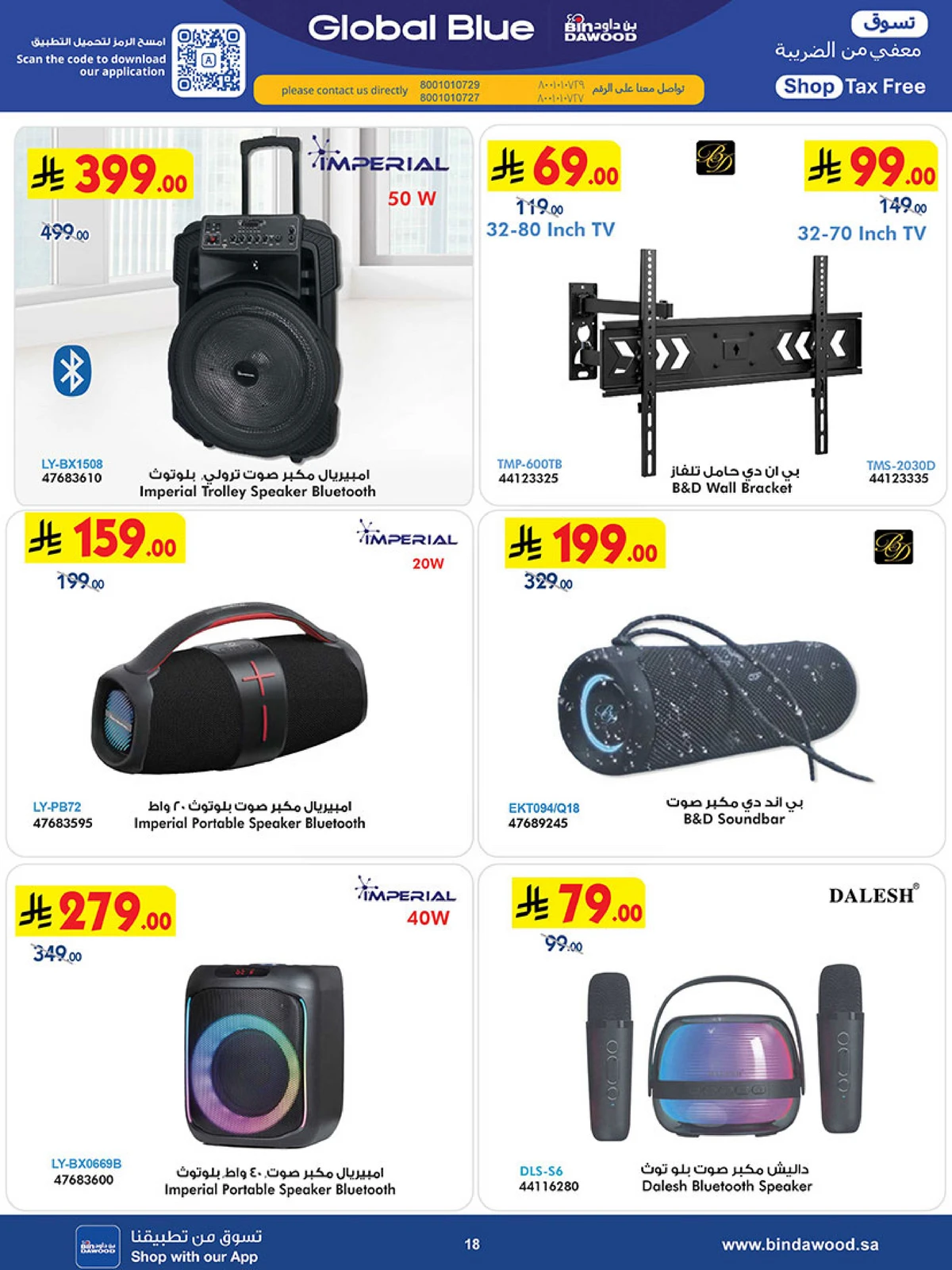 BEST DEALS - Page 18