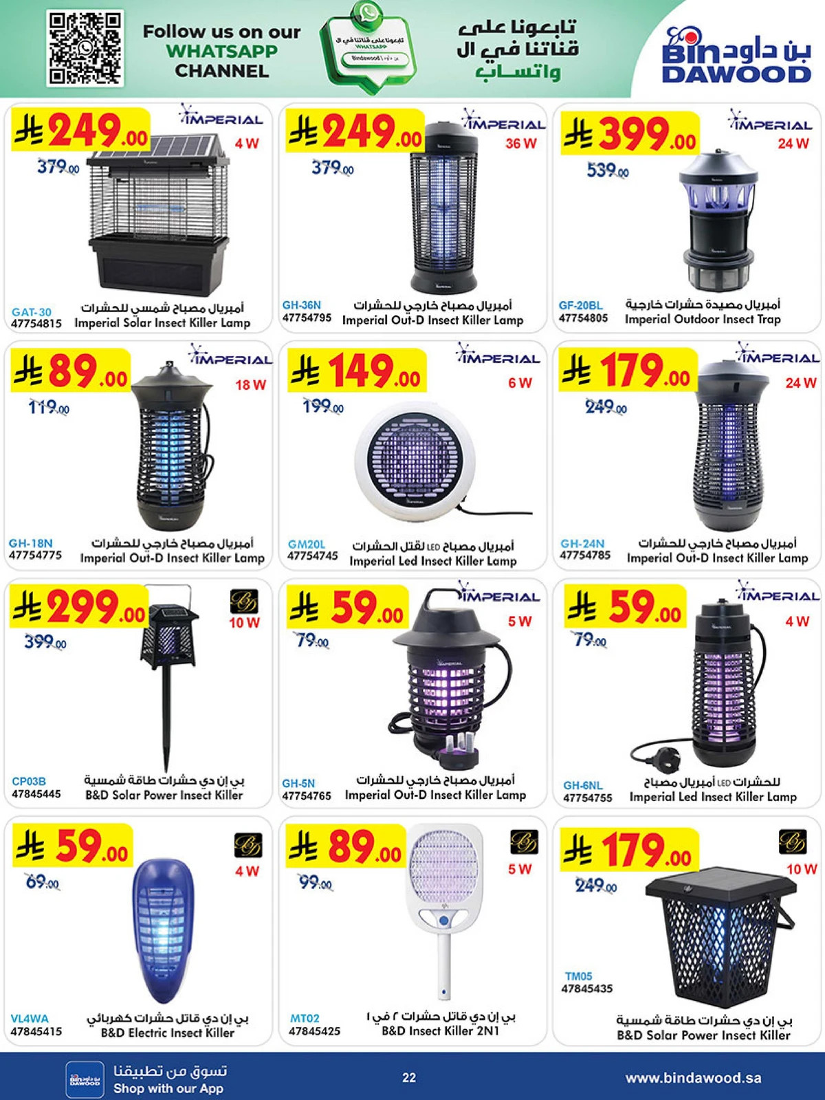 BEST DEALS - Page 22