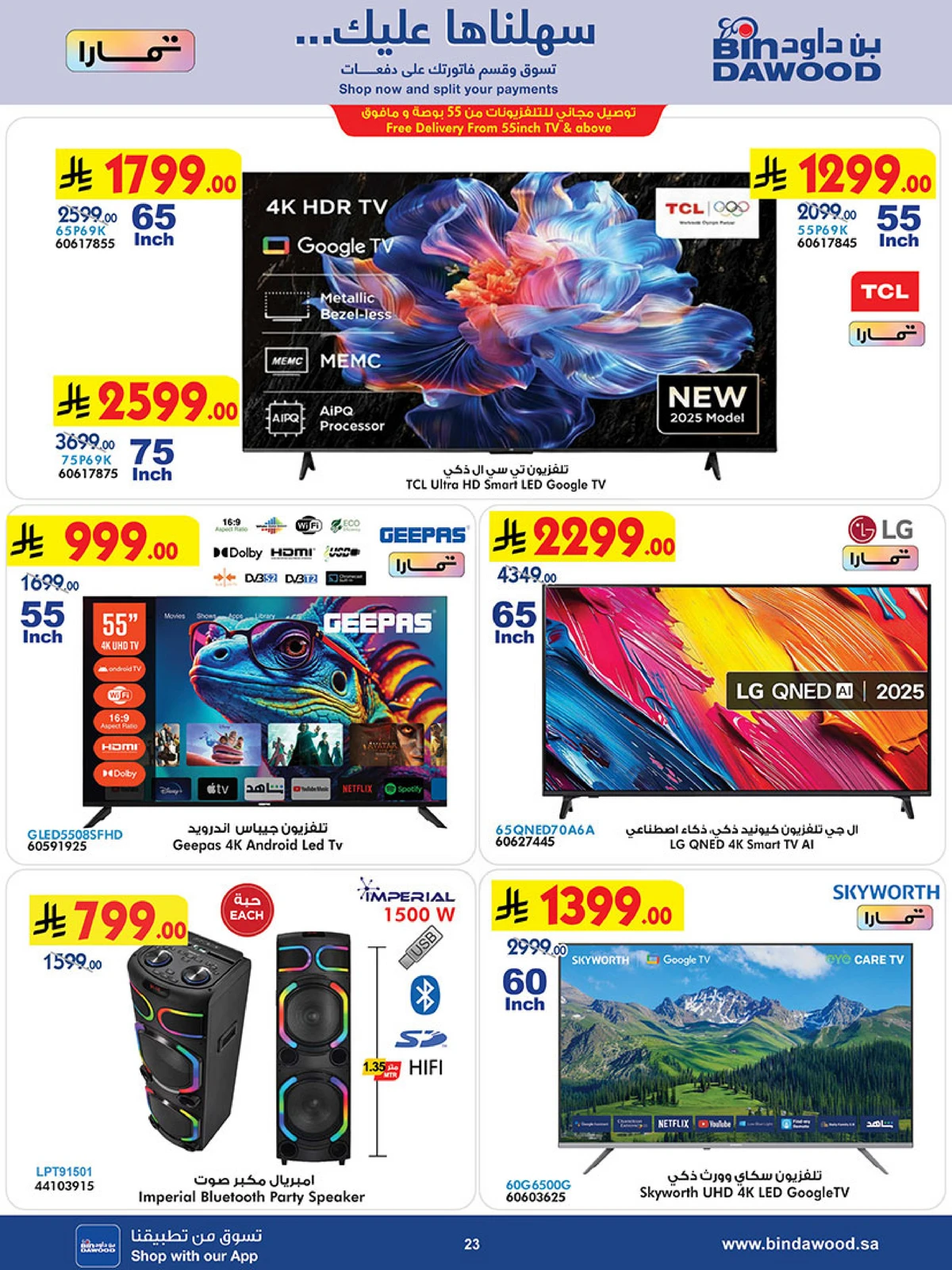 BEST DEALS - Page 23