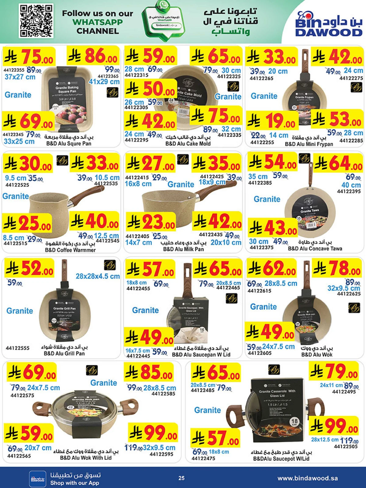 BEST DEALS - Page 25