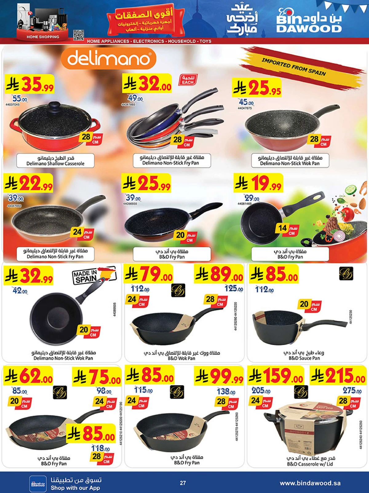BEST DEALS - Page 27