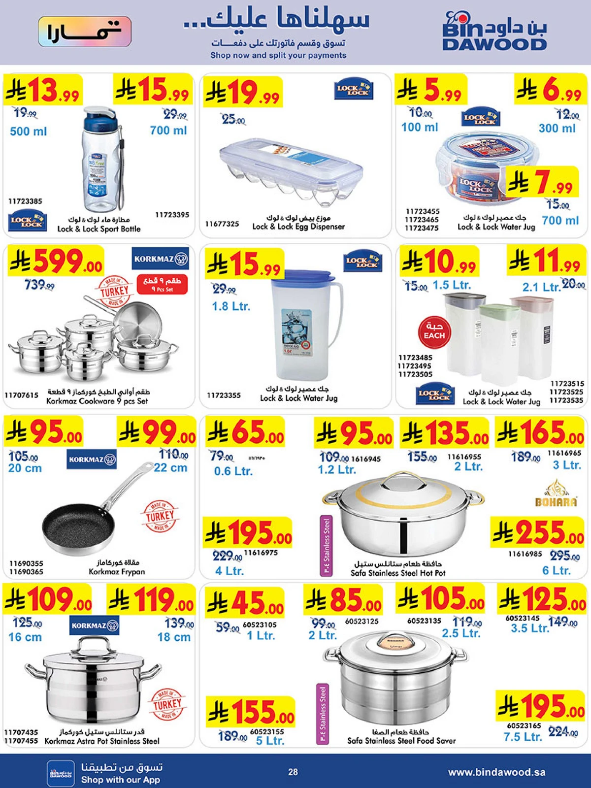 BEST DEALS - Page 28