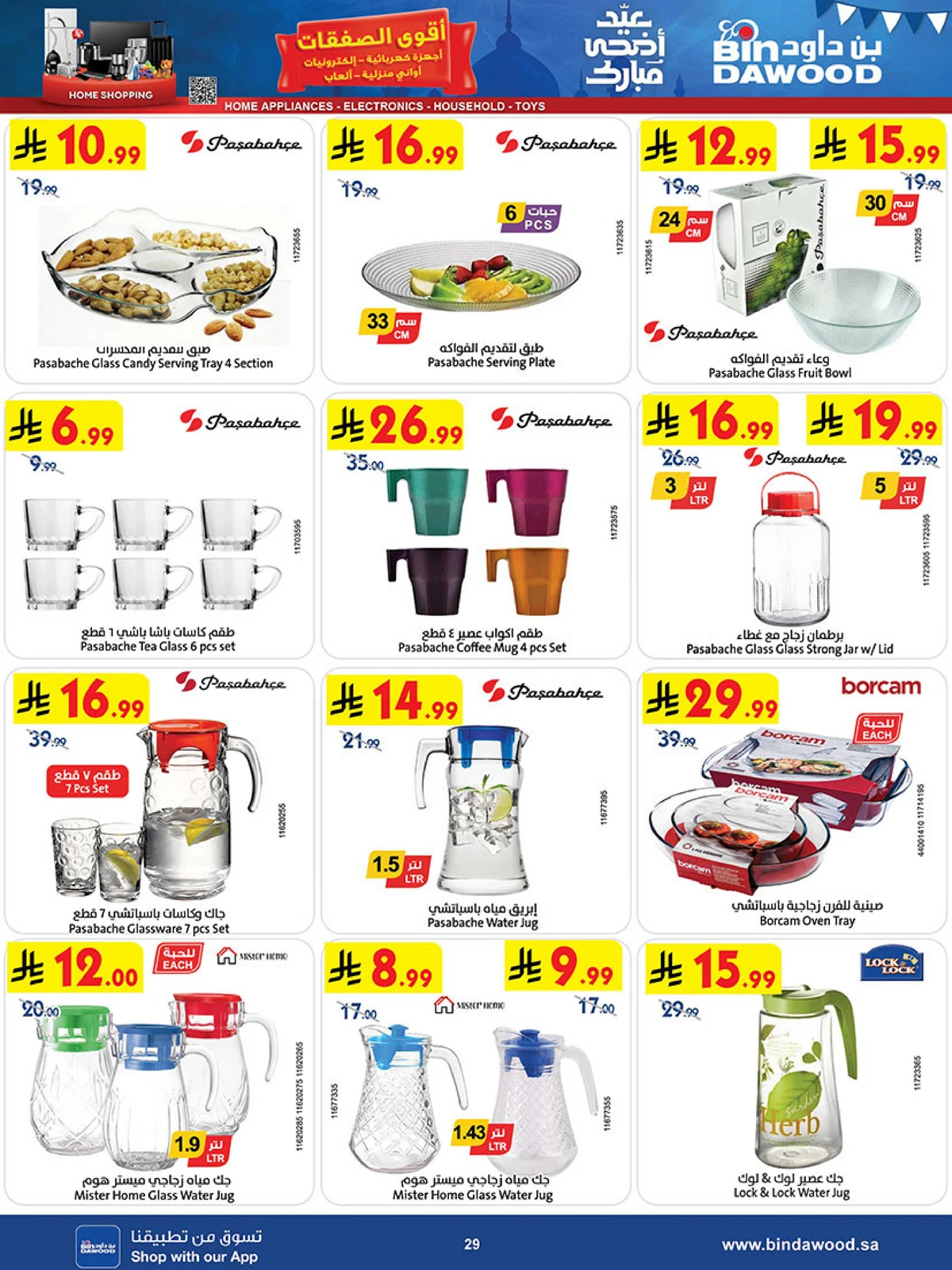 BEST DEALS - Page 29