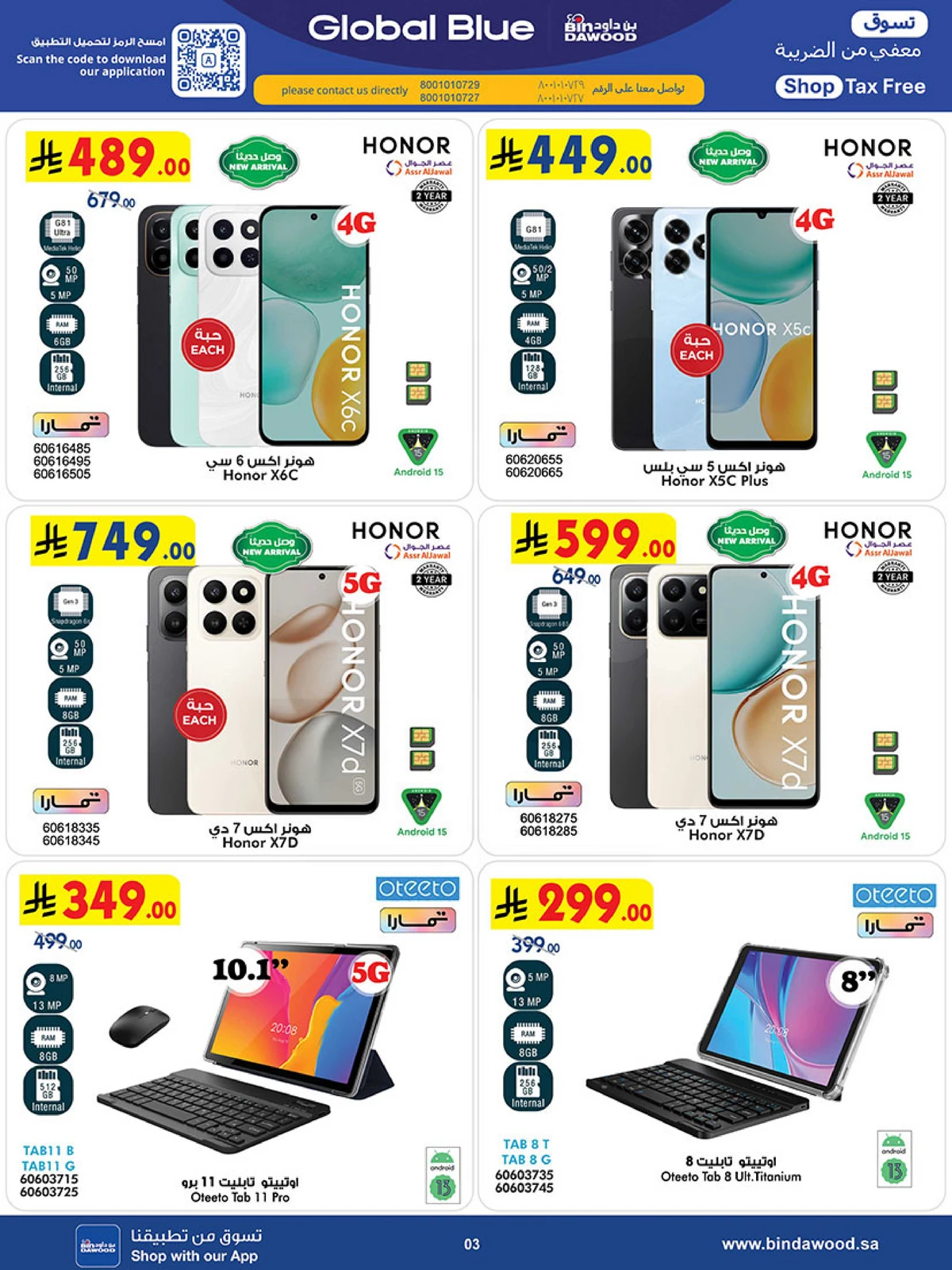 BEST DEALS - Page 3