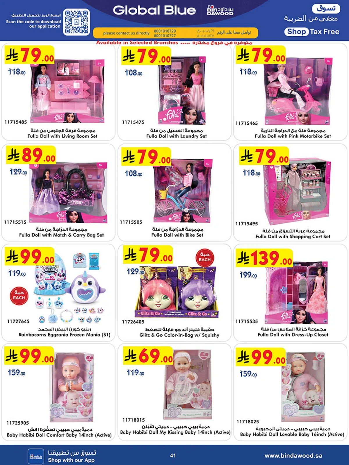 BEST DEALS - Page 41