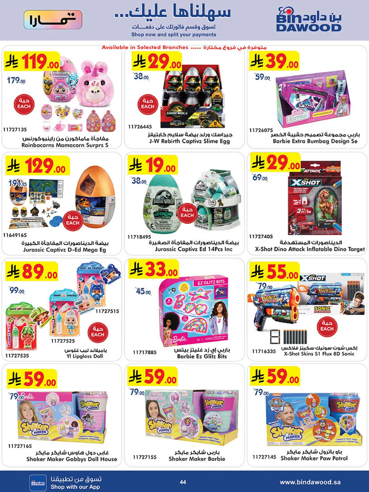 BEST DEALS - Page 44