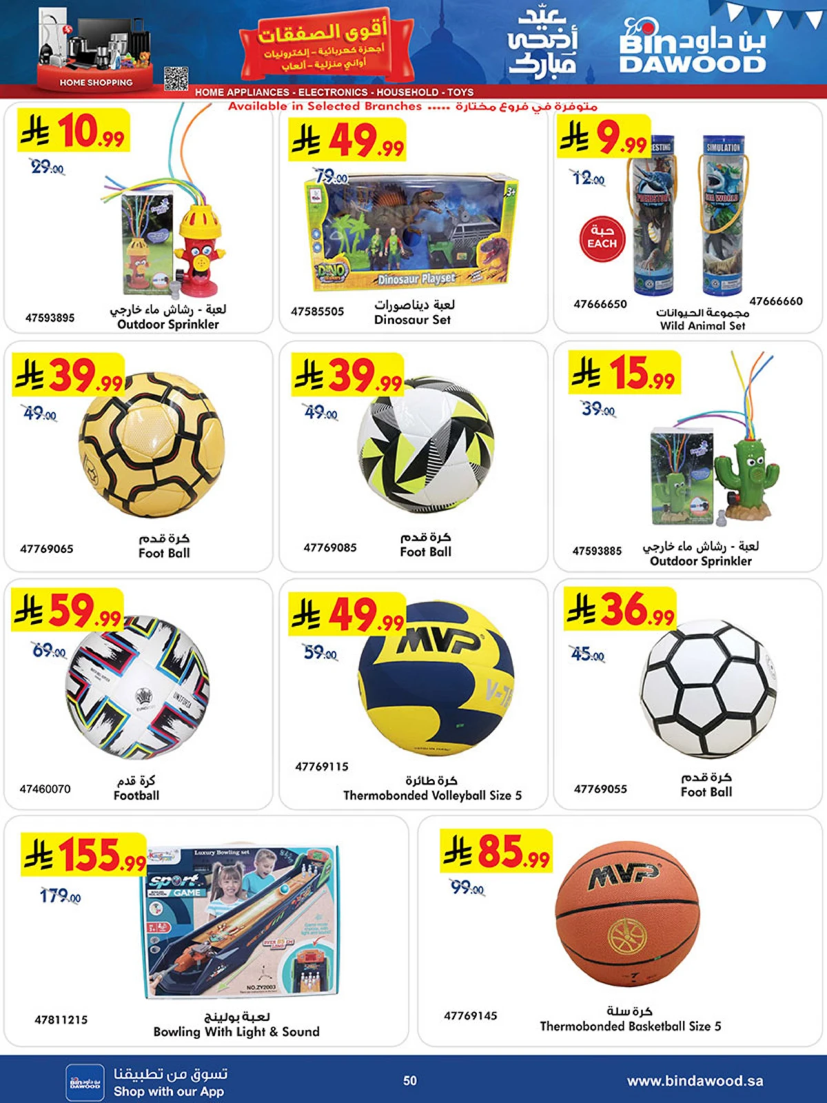 BEST DEALS - Page 50