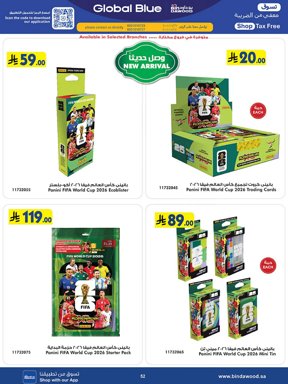 BEST DEALS - Page 52