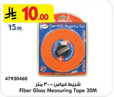 Fiber Glass Measuring Tape 30M