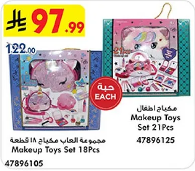 Makeup Toys Set 21 Pieces
