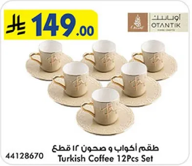 Turkish Coffee 12Pcs Set
