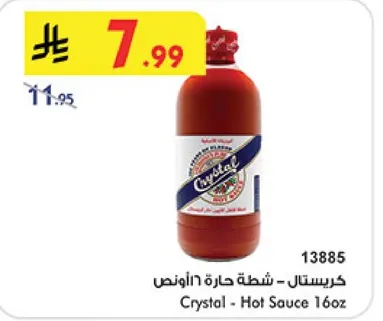 Crystal - Hot Sauce 16oz