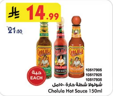 Cholula Hot Sauce 150ml
