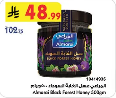Almarai Black Forest Honey 500g