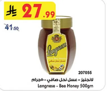 Langnese - Pure Bee Honey 500gm