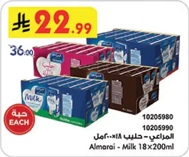 Almarai - Milk 18x200ml