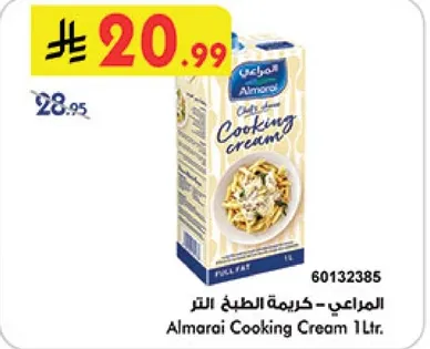 Almarai Cooking Cream 1L.