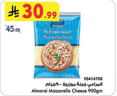 Almarai Mozzarella Cheese 900gm