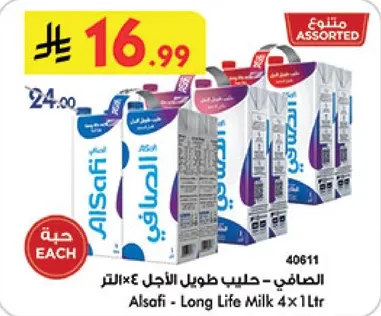 Alsafi - Long Life Milk 4 x 1Ltr