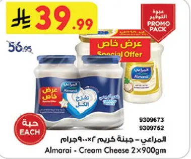 Almarai - Cream Cheese 2x900gm