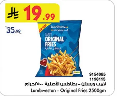 Lambweston - Original Fries 2500gm