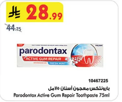 Parodontax Active Gum Repair Toothpaste 75ml