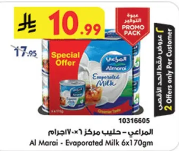 Al Marai - Evaporated Milk 6x170gm