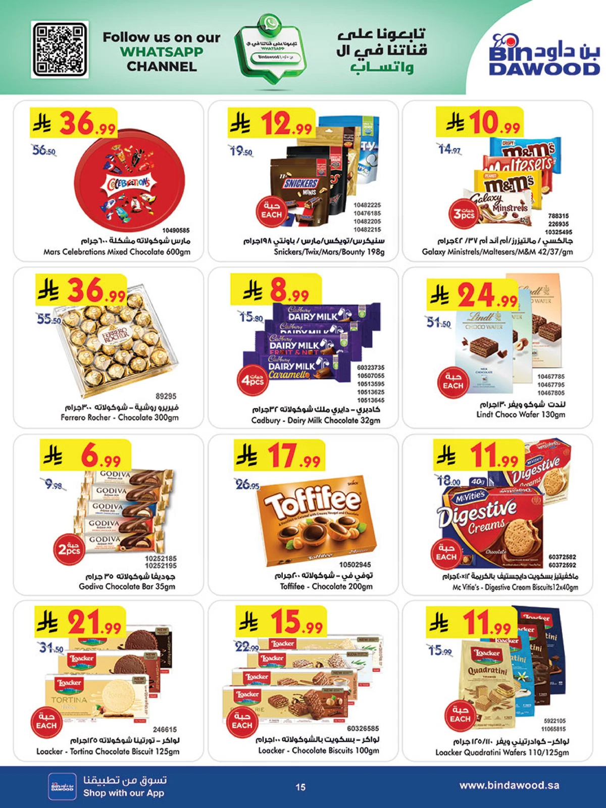 EID DEALS - Page 16
