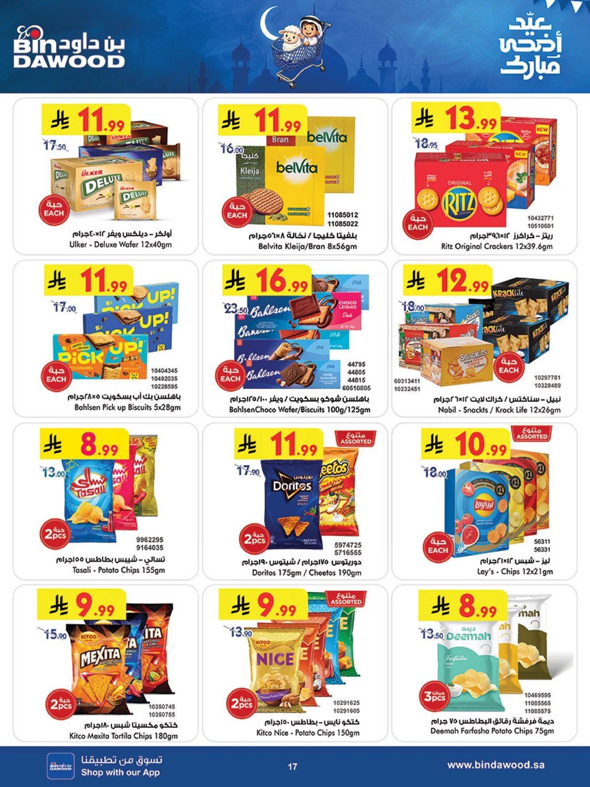 EID DEALS - Page 18
