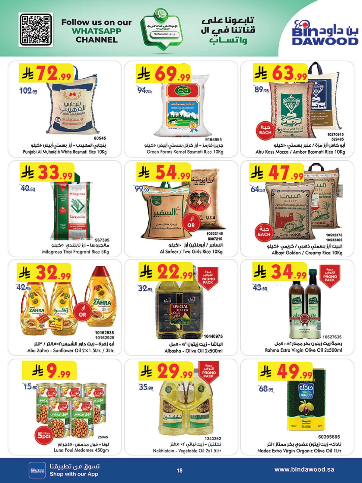 EID DEALS - Page 19