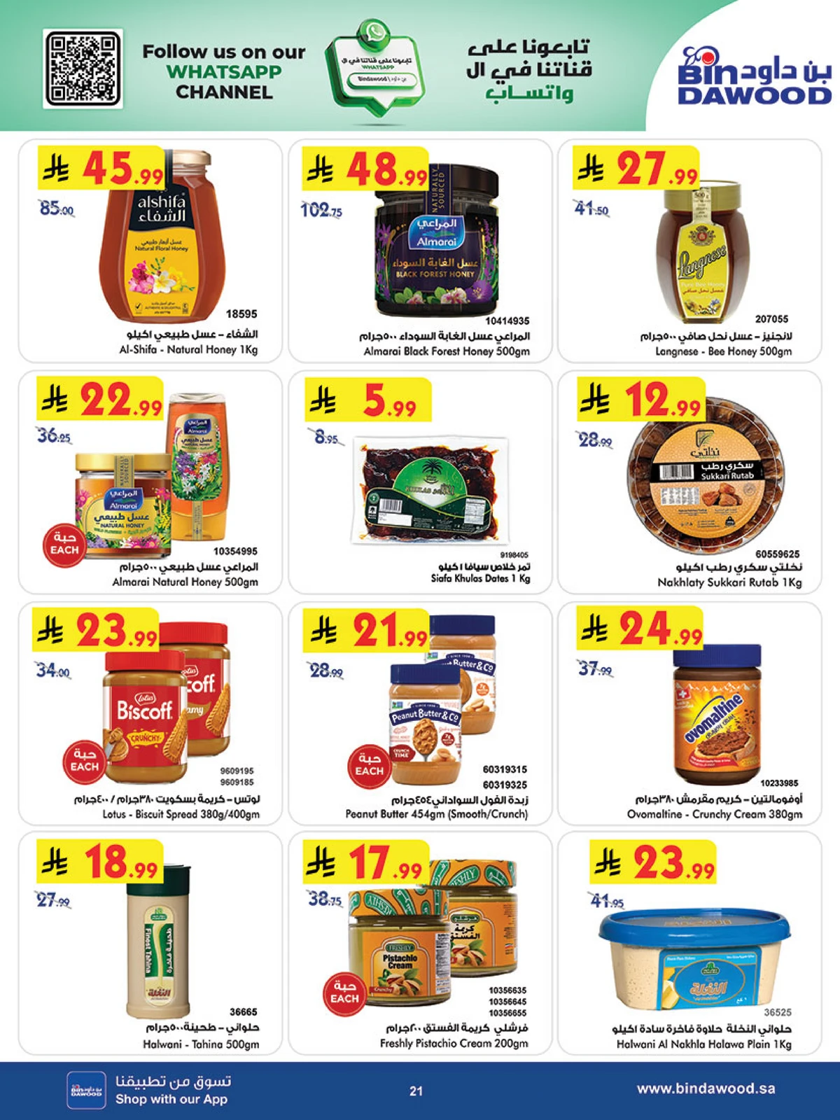 EID DEALS - Page 22
