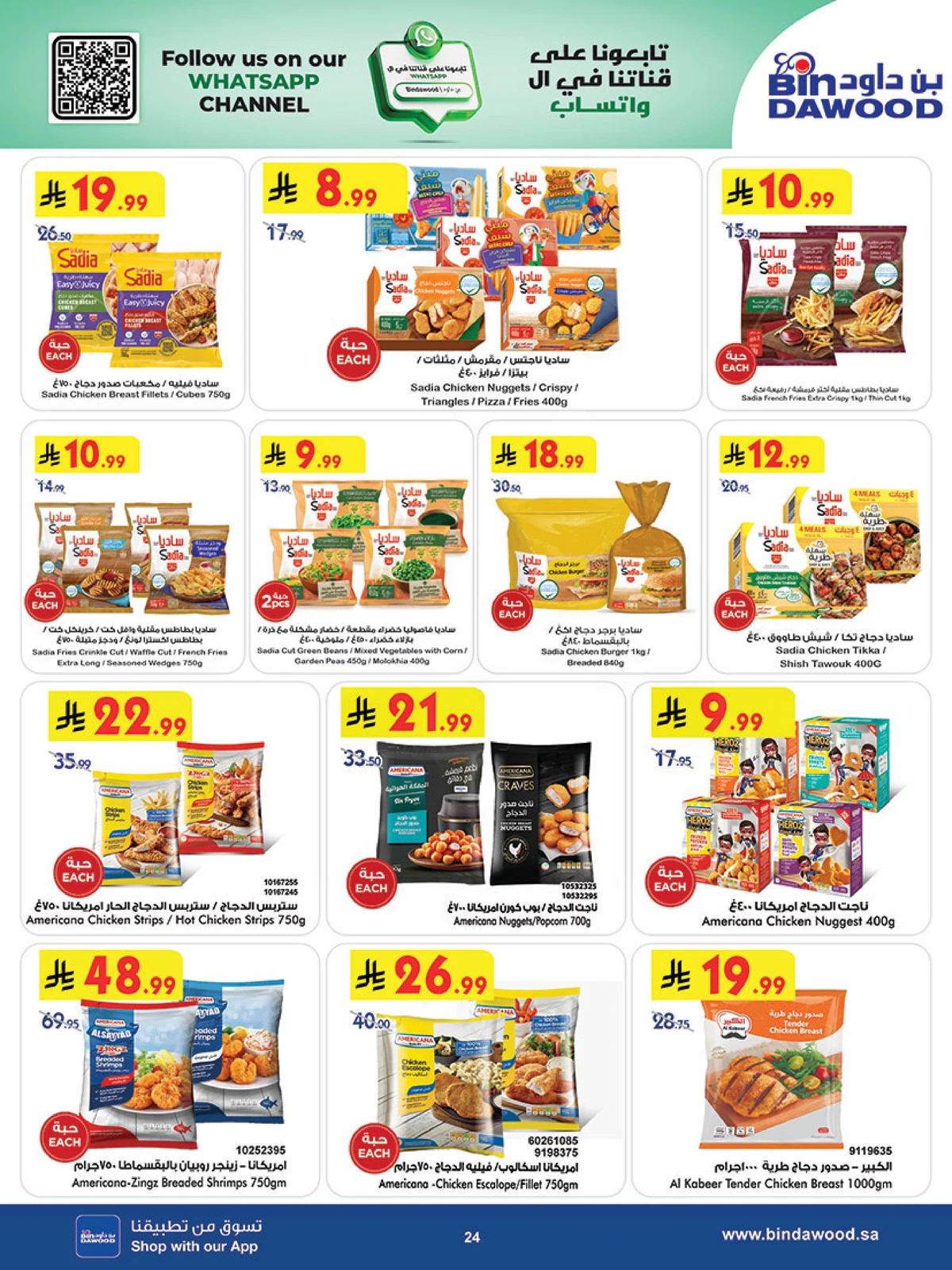 EID DEALS - Page 25