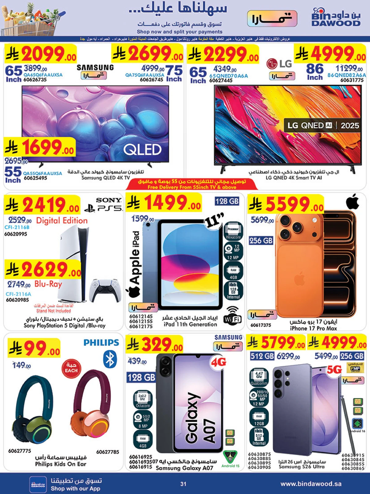 EID DEALS - Page 32